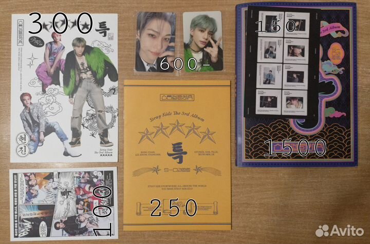 Карты stray kids