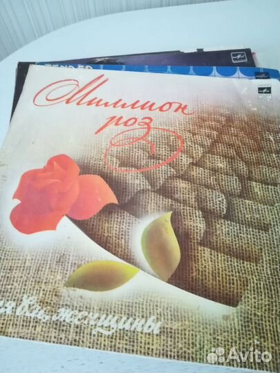 Виниловые пластинки