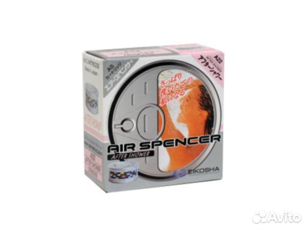 Ароматизатор меловой After Shower (после дождя)