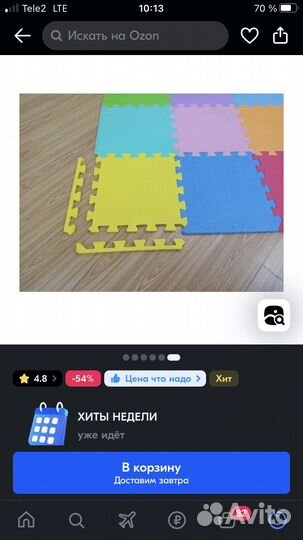 Детский коврик пазл