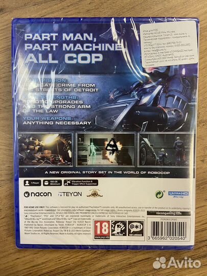 Robocop rogue city ps5