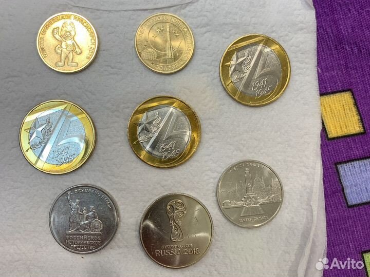 Монеты юбелейные