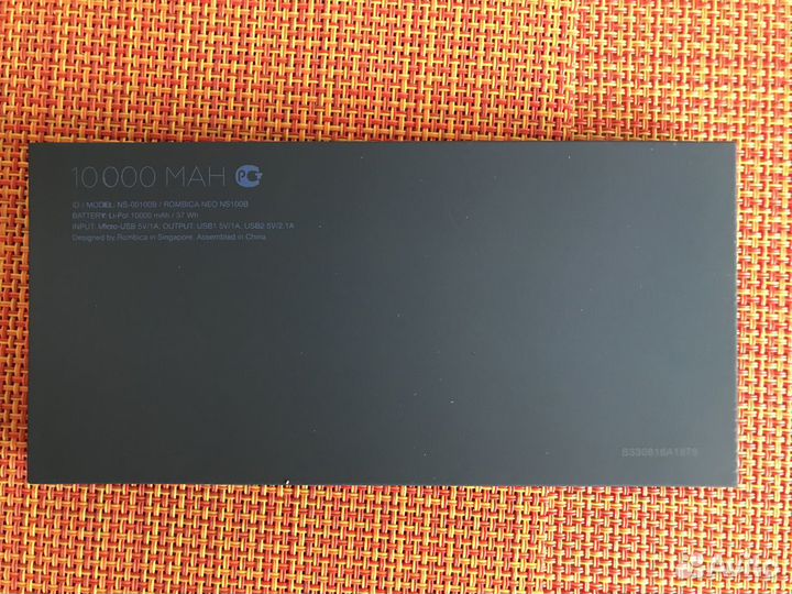 Внешний аккумулятор Rombica