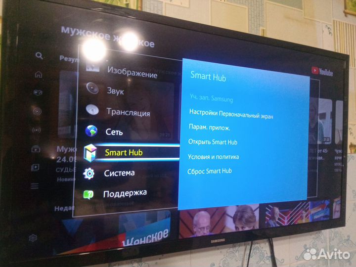 Телевизор samsung smart tv 32