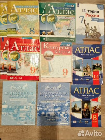Учебники 7,8,9 класса