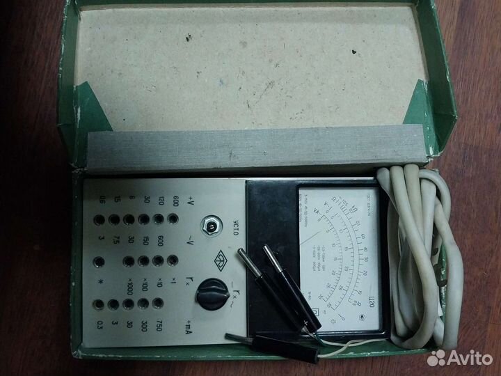 Ампервольтомметр