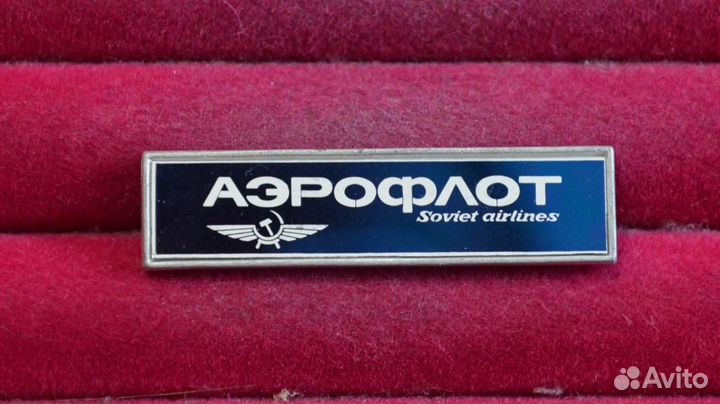 Значки СССР. Ситалл. Зеркальные