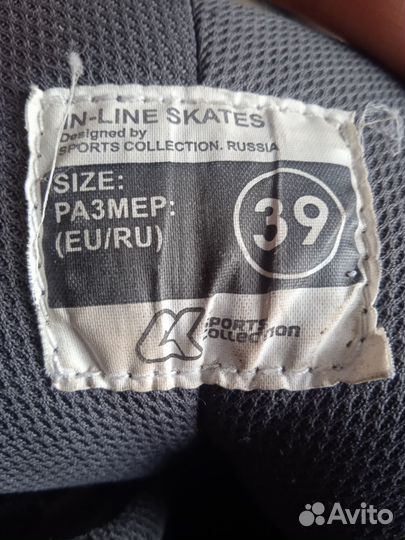 Ролики размер 37-39, 40-43