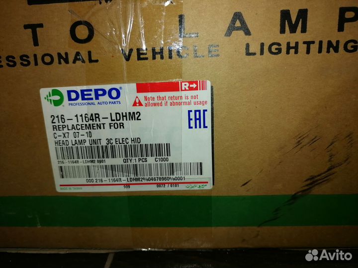 Фара Mazda сх7