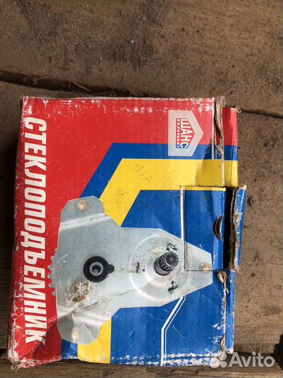 Стеклоподъемник