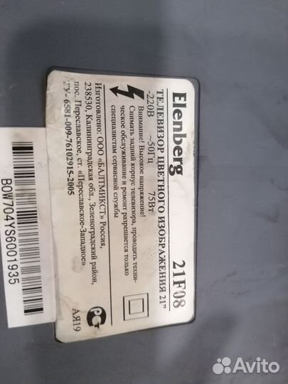 Телевизор elenberg