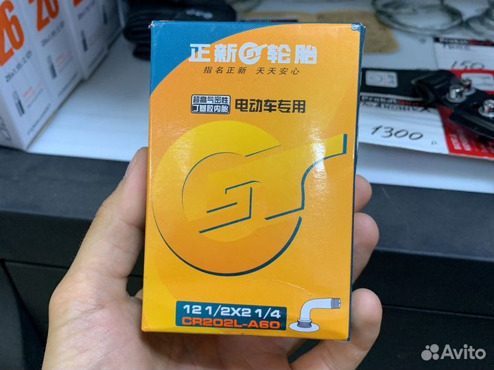 Бескамерные покрышки для электросамоката xiaomi