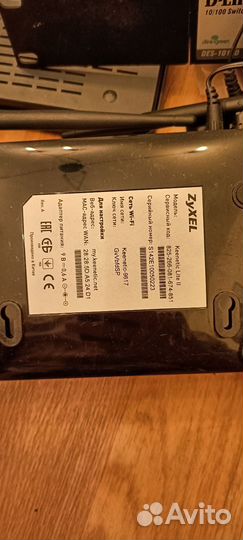 Роутер, коммутатор, голосовой шлюз, наушники