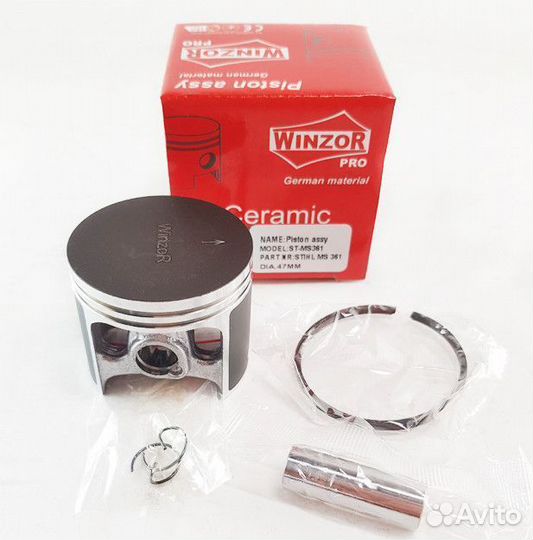 Цпг для Stihl MS361 PRO