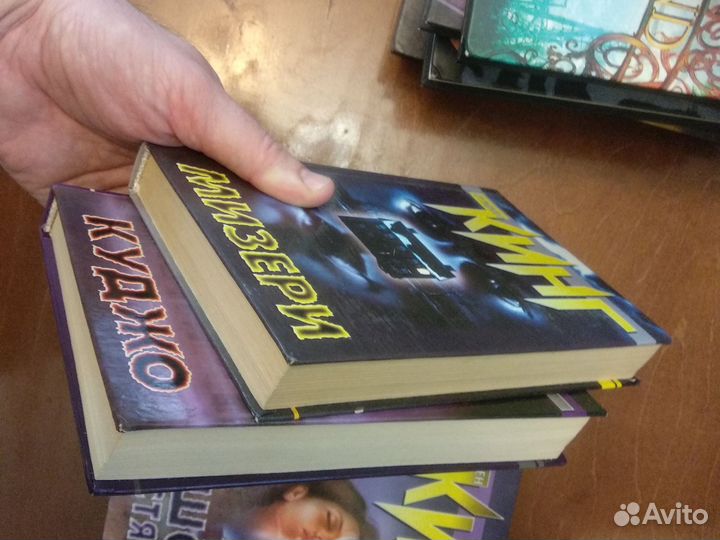 Книги Стивена Кинга