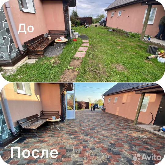 Тротуарная плитка/брусчатка