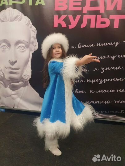 Костюм снегурочки