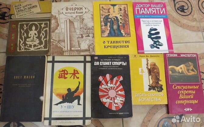 Книги разного жанра