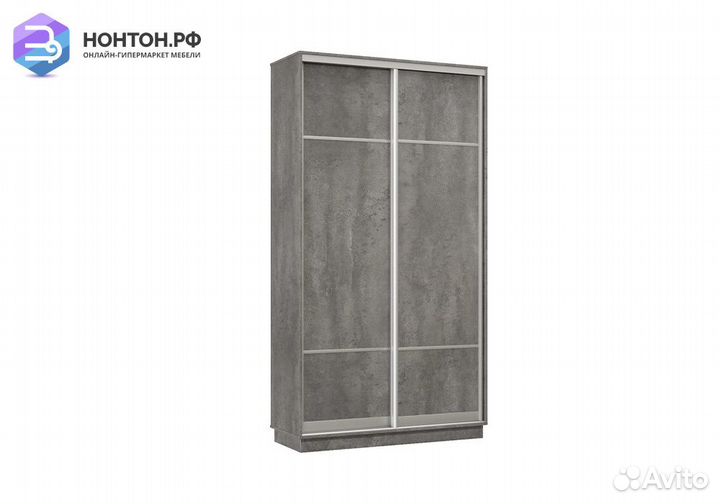 Шкаф-купе двухдверный Альнаир бетон