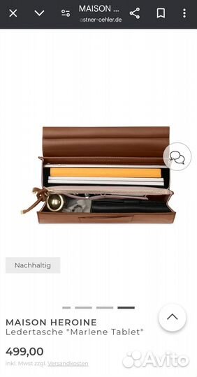 Maison Heroine сумка