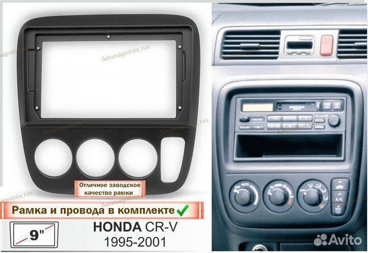 Магнитола Honda CR-V 1 1995-2001г 3/32GB