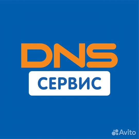 Специалист сервисного центра