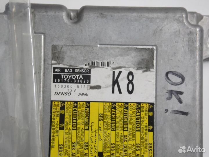 Блок управления подушками SRS Тойота Камри 50