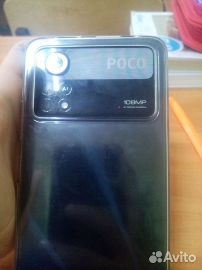 Xiaomi Poco X4 Pro 5G, 8/128 ГБ