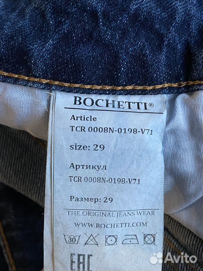 Джинсовые шорты