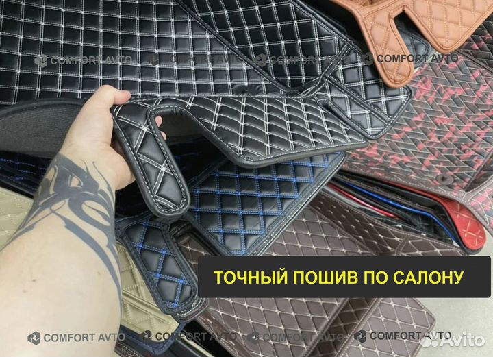 3Д 3D коврики из экокожи шьем сами