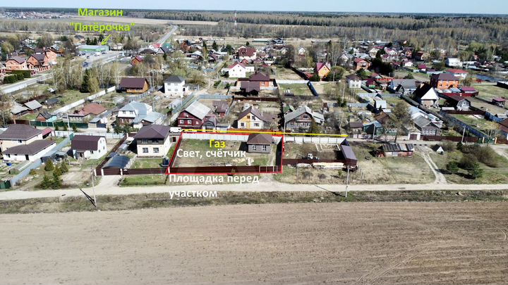 Дом 56 м² на участке 8,7 сот.