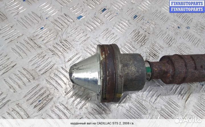 Кардан Cadillac CTS II, 2008 3.6 Бензин