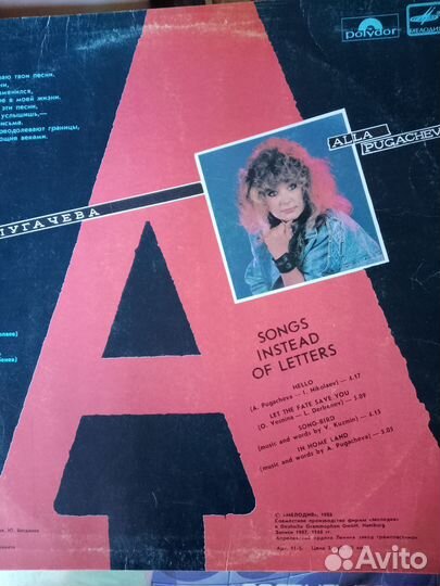 Виниловые пластинки