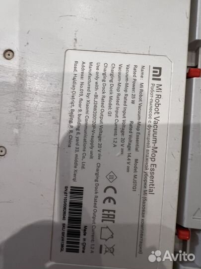 Робот пылесос на запчасти