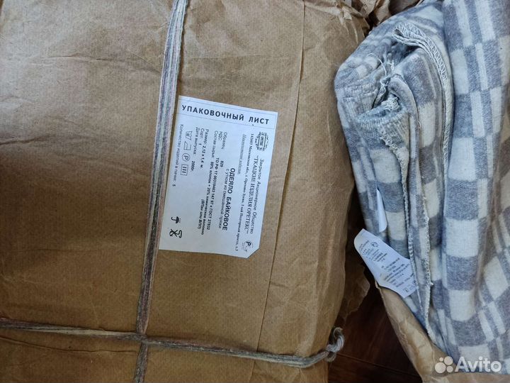 Одеяло байковое новое