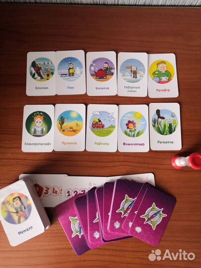 Детские настольные игры