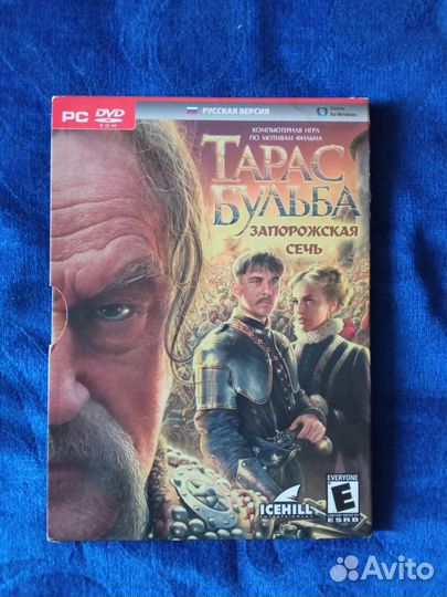 Компьютерна игра Тарас Бульба