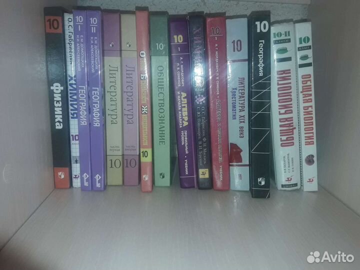 Учебная литература 1-11 класс