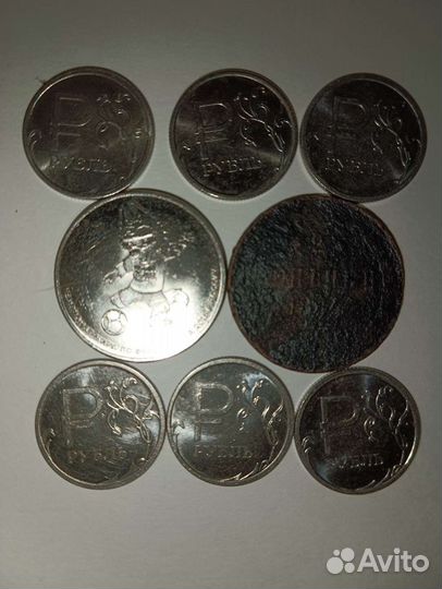 Лот царских монет