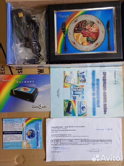 Домашний ресторатор