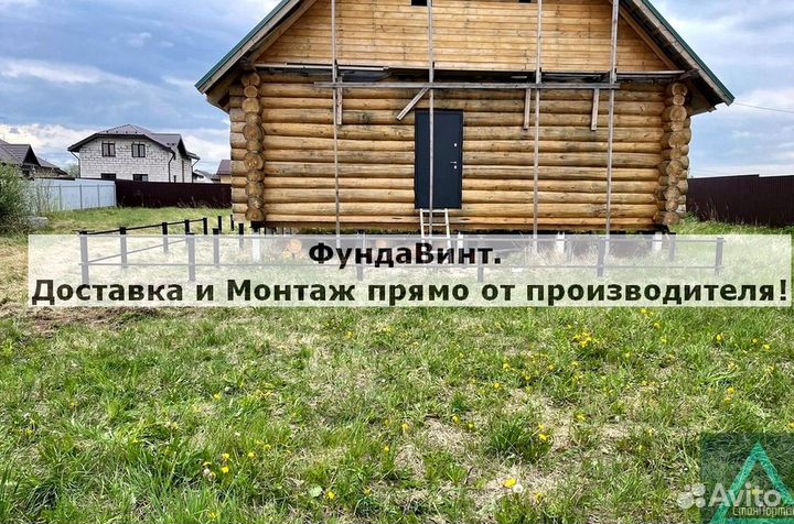 Винтовые сваи под ключ