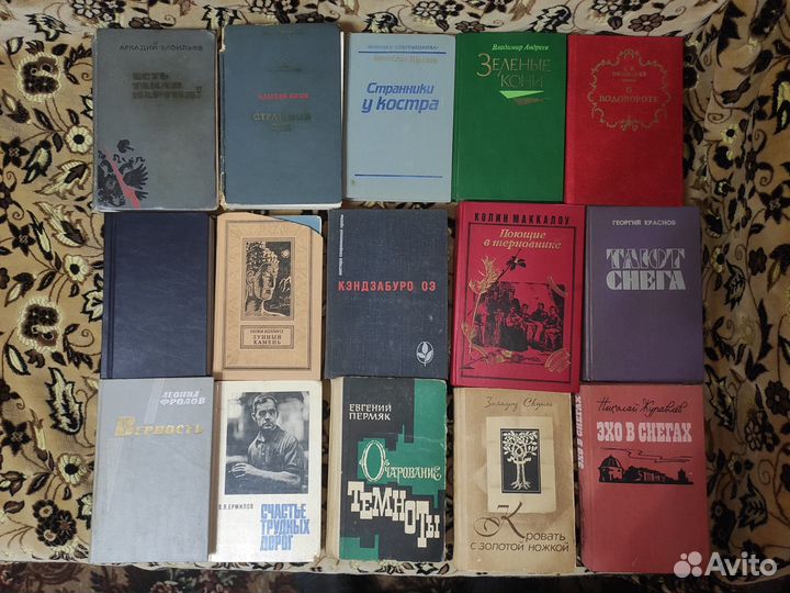 Книги СССР. Часть 2. Цена за 20 книг