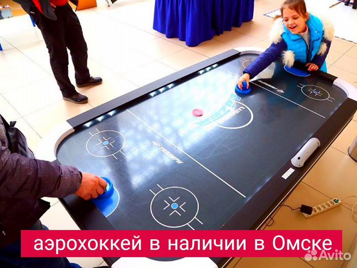 Настольная игра аэрохоккей