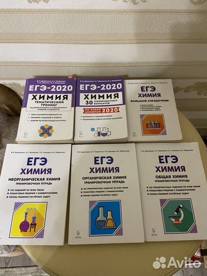 Учебные пособия