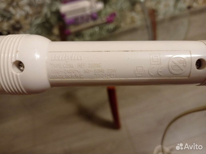 Мультистайлер babyliss