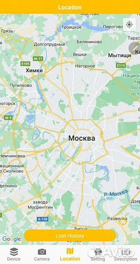 Gps метка брелок