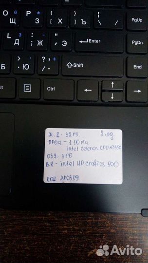 Ноутбук irbis NB600