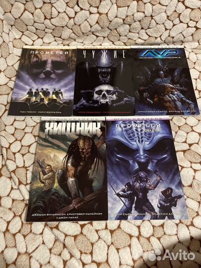 Огонь и Камень (комиксы)