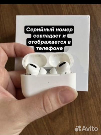 Airpods Pro premium