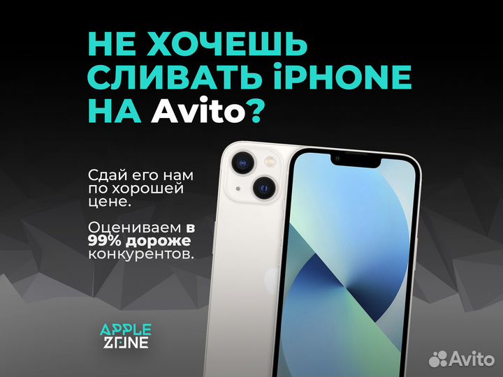 iPhone 15, 128 ГБ